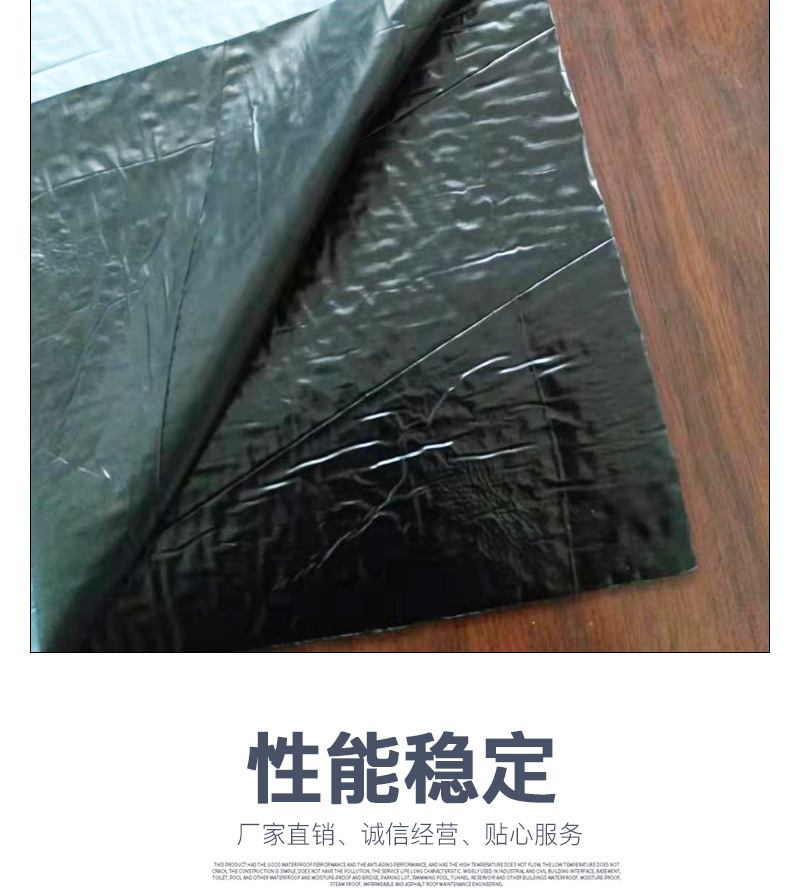 銷售防水卷材 聚乙烯丙綸滌綸高分子復(fù)合sbs改性瀝青防水卷材示例圖8
