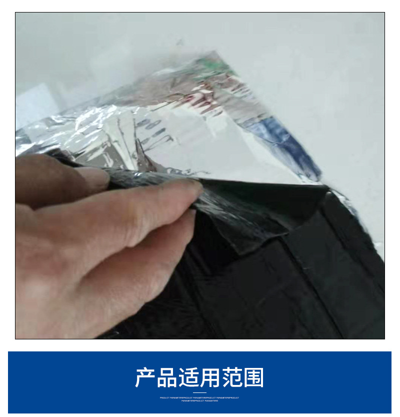 銷售防水卷材 聚乙烯丙綸滌綸高分子復(fù)合sbs改性瀝青防水卷材示例圖9