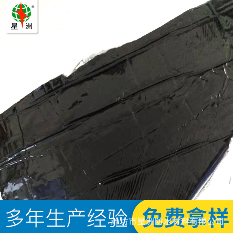 銷售防水卷材 聚乙烯丙綸滌綸高分子復(fù)合sbs改性瀝青防水卷材示例圖16
