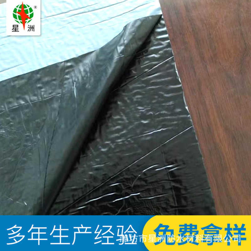 銷售防水卷材 聚乙烯丙綸滌綸高分子復(fù)合sbs改性瀝青防水卷材示例圖17