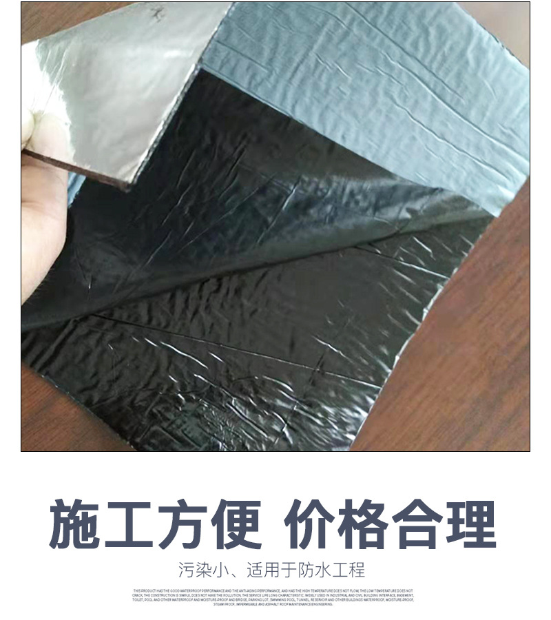 銷售防水卷材 聚乙烯丙綸滌綸高分子復(fù)合sbs改性瀝青防水卷材示例圖6