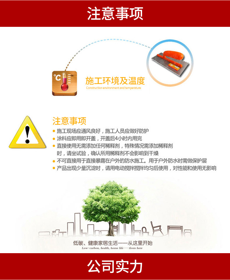 1.5㎜超厚自粘型防水卷材1*20免火烤防水卷材示例圖8