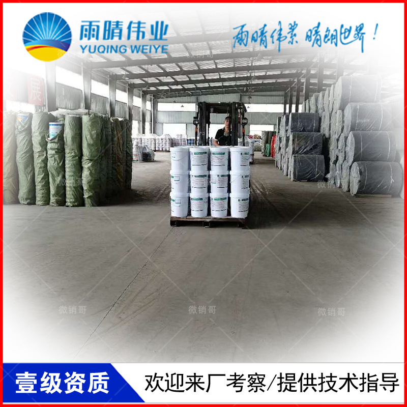 張家口K11聚合物防水修補堵漏劑廠家現(xiàn)貨批發(fā)