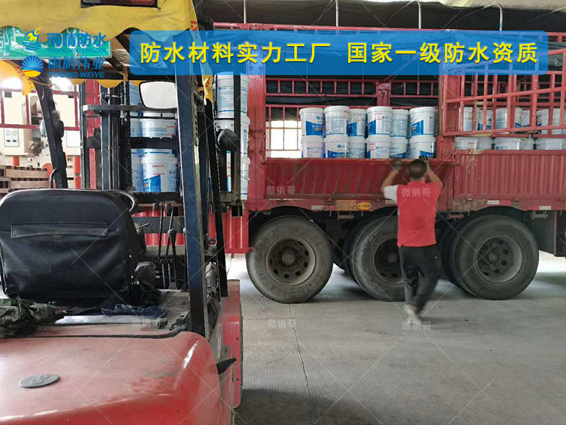 張家口K11聚合物防水修補堵漏劑專業(yè)廠家