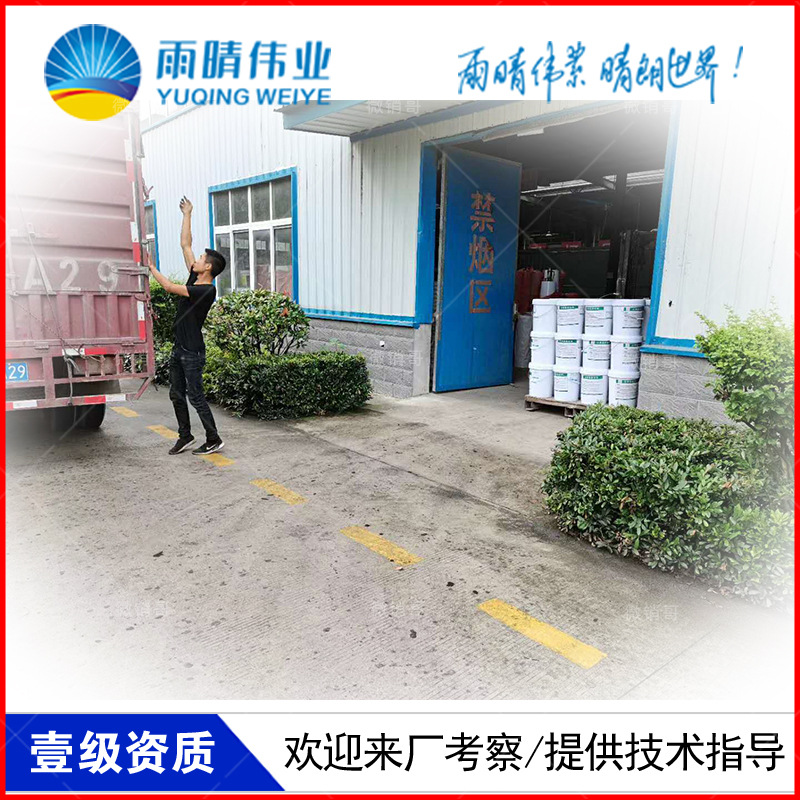 襄陽谷城JS聚合物修補(bǔ)堵漏劑涂料廠家低價(jià)格