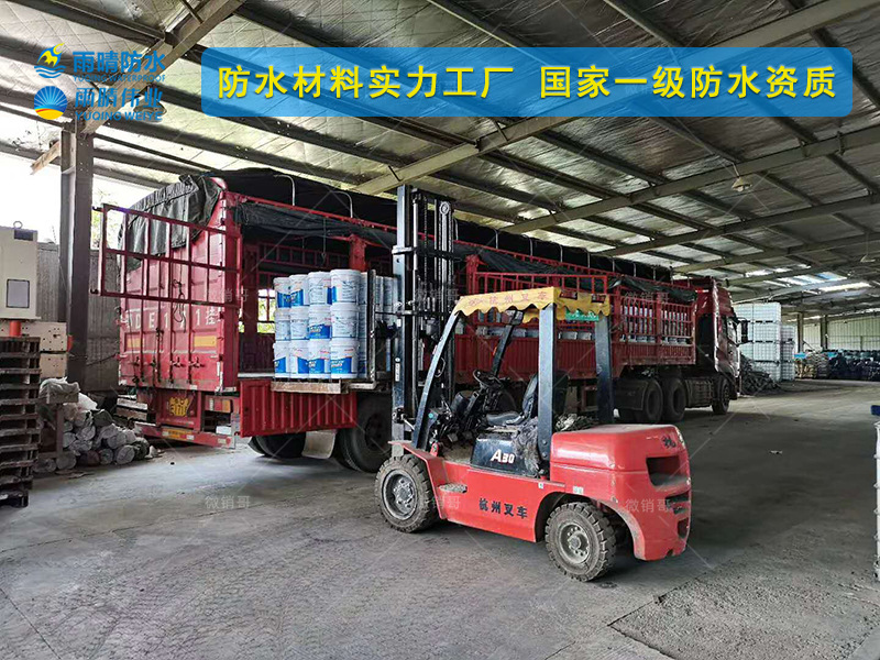 襄陽谷城JS聚合物修補(bǔ)堵漏劑涂料廠家直銷