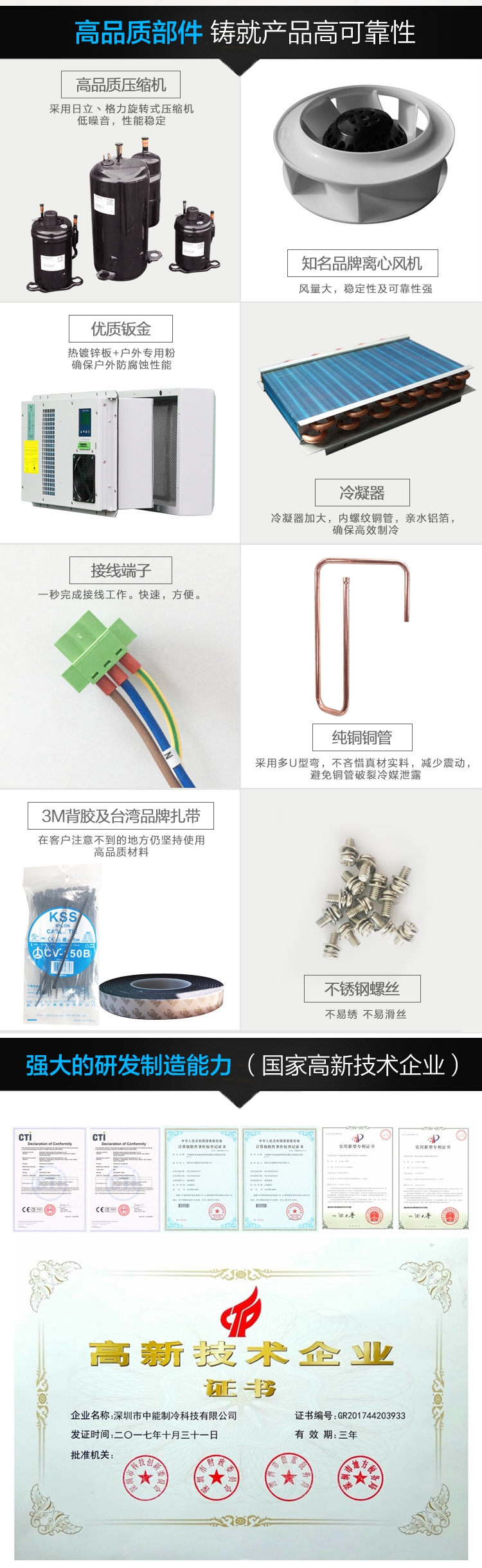 中能詳細3頁.jpg