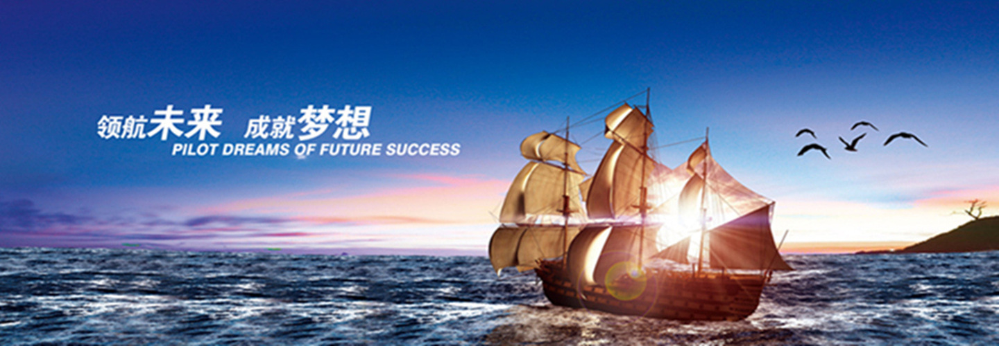 千庫網(wǎng)-企業(yè)文化背景_副本