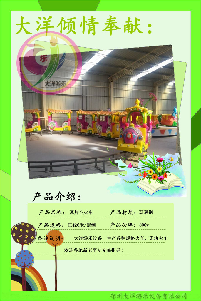 產(chǎn)品長(zhǎng)圖帶介紹.jpg