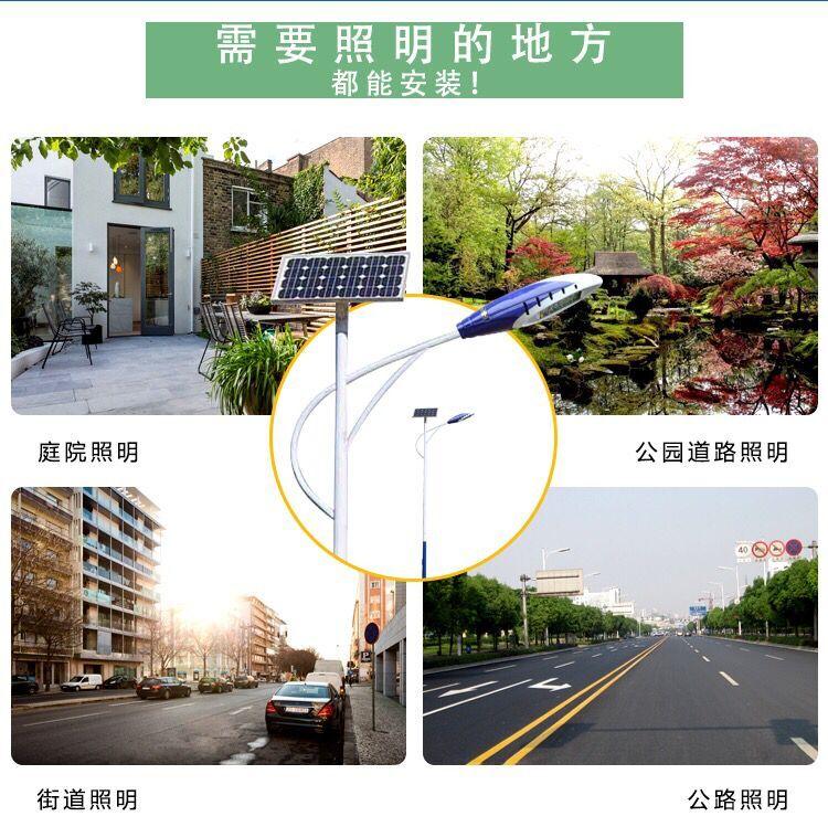 北京6米桿60瓦太陽能路燈 農村led路燈6米40瓦	 河北美麗鄉村路燈