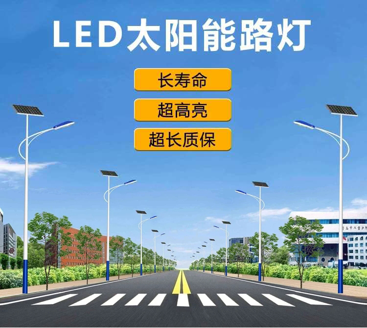 張家口6米60瓦led太陽(yáng)能路燈 農(nóng)村路燈40瓦led接電 廠家推薦