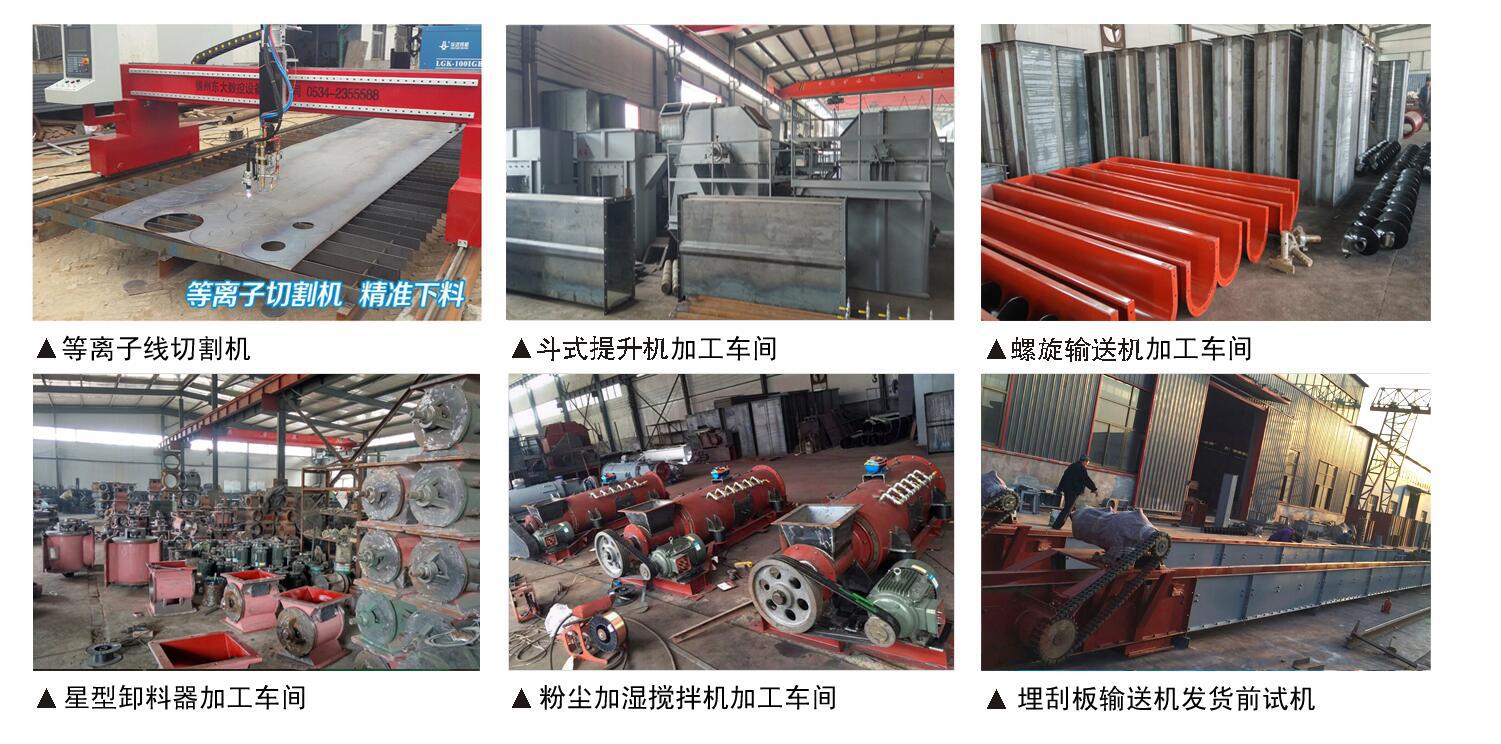 廠家直銷 單軸粉塵攪拌機 粉塵加濕機粉煤灰粉塵加濕機石灰消化器示例圖4