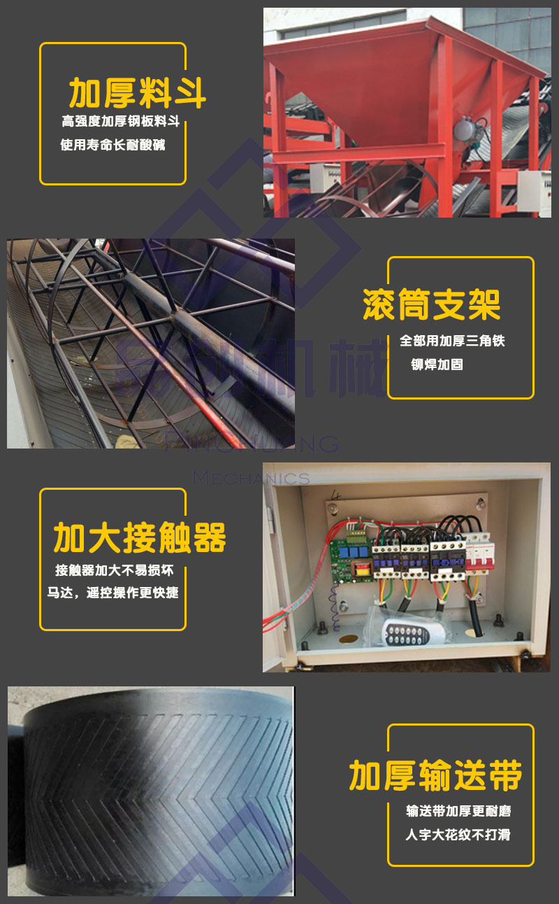 現(xiàn)貨供應(yīng)移動(dòng)式滾筒篩沙機(jī) 建筑工地電動(dòng)滾筒篩 攪拌站電動(dòng)篩沙機(jī)示例圖13
