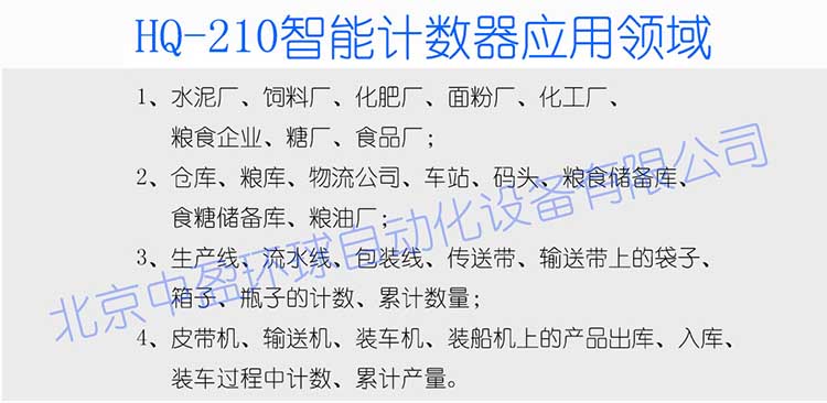 1-2-應(yīng)用領(lǐng)域.jpg