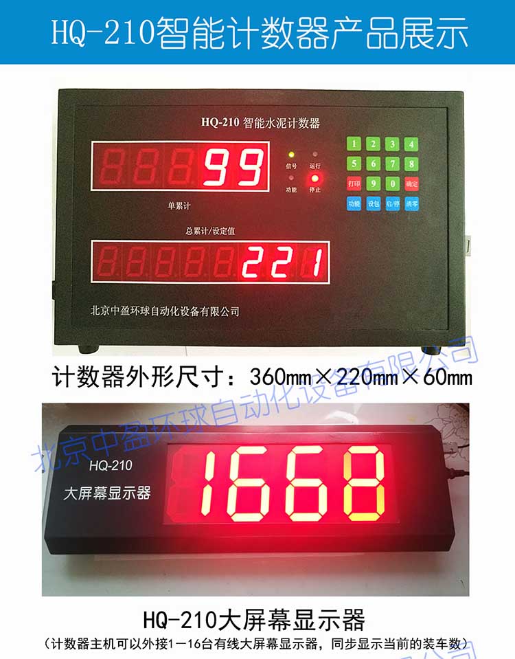 1-5產(chǎn)品展示-主機.jpg