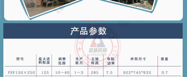 熱銷大型天青石鄂式破碎機 節(jié)能礬礦鄂破 大型砂石骨料生產(chǎn)線廠家示例圖10