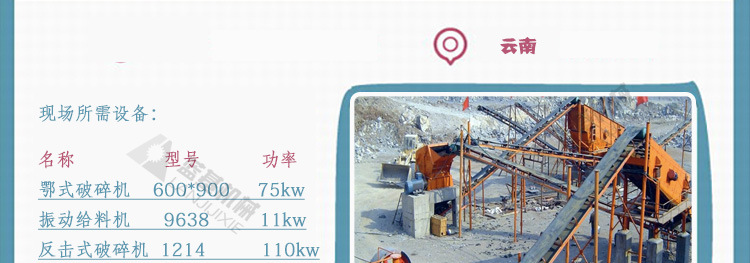 熱銷大型天青石鄂式破碎機 節(jié)能礬礦鄂破 大型砂石骨料生產(chǎn)線廠家示例圖4