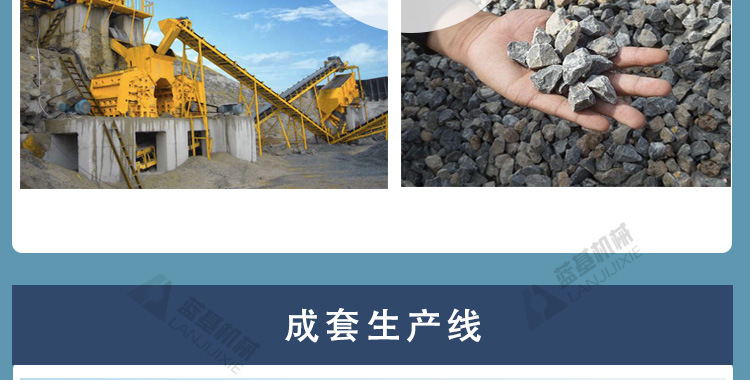 熱銷大型天青石鄂式破碎機 節(jié)能礬礦鄂破 大型砂石骨料生產(chǎn)線廠家示例圖1