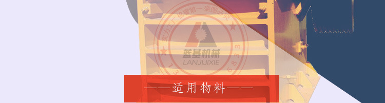 熱銷大型天青石鄂式破碎機 節(jié)能礬礦鄂破 大型砂石骨料生產(chǎn)線廠家示例圖2