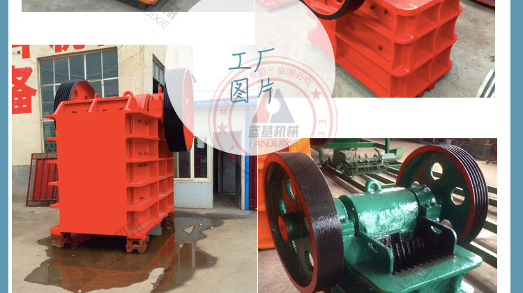 熱銷大型天青石鄂式破碎機 節(jié)能礬礦鄂破 大型砂石骨料生產(chǎn)線廠家示例圖21