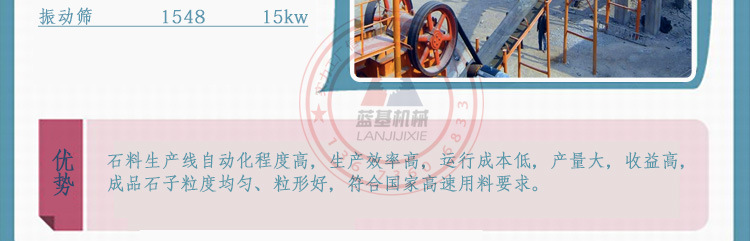 熱銷大型天青石鄂式破碎機 節(jié)能礬礦鄂破 大型砂石骨料生產(chǎn)線廠家示例圖5