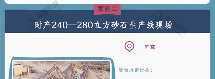 廠家銷售小型礦石破碎機 PE鄂式破碎機 礦山砂石粉碎機 制砂設備示例圖6