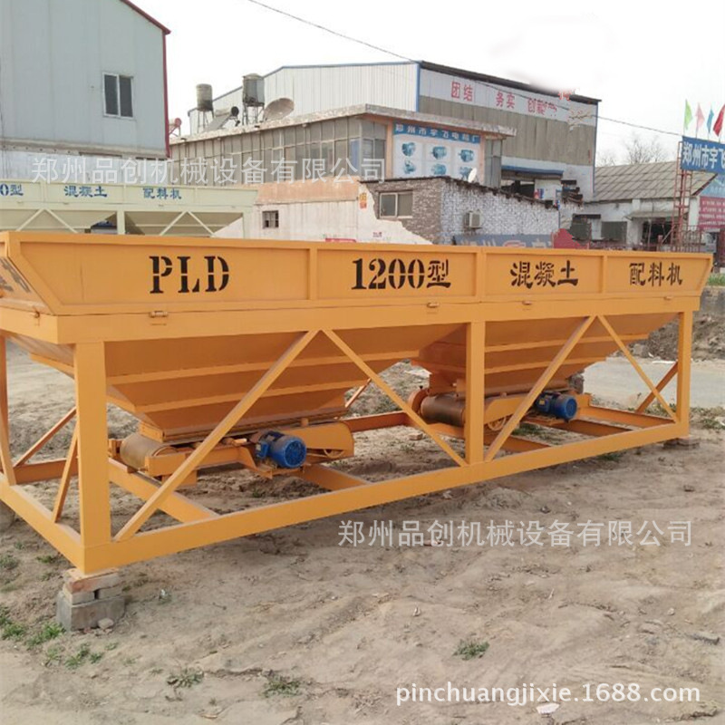 PLD1200型 砂石水泥混凝土配料機 全自動電子計量配料機示例圖6