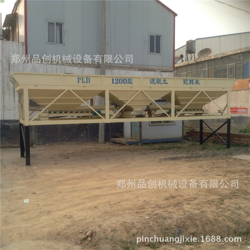 PLD1200型 砂石水泥混凝土配料機 全自動電子計量配料機示例圖8