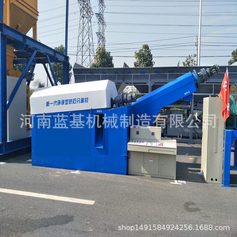 廠家供應單雙車位漿水分離機 混凝土砂石分離機 攪拌站廢料回收機示例圖10