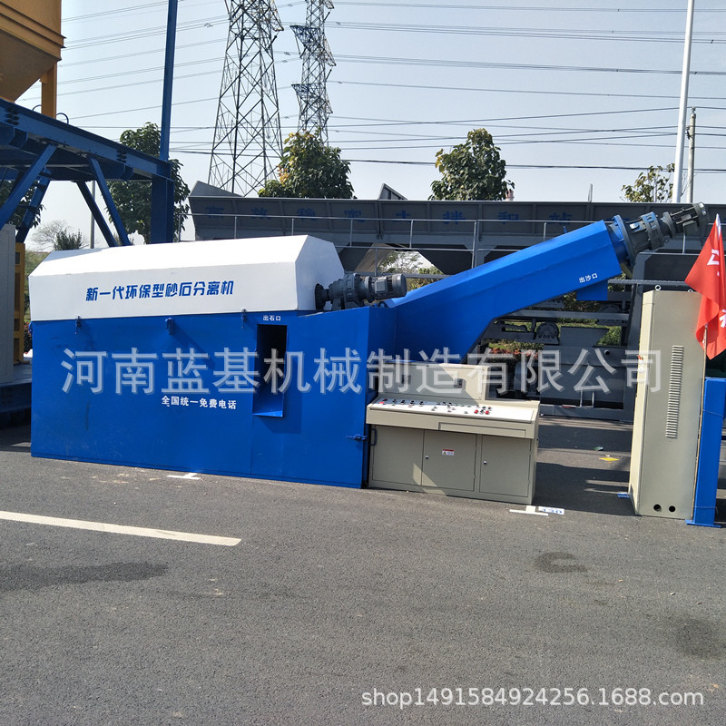廠家供應單雙車位漿水分離機 混凝土砂石分離機 攪拌站廢料回收機示例圖12