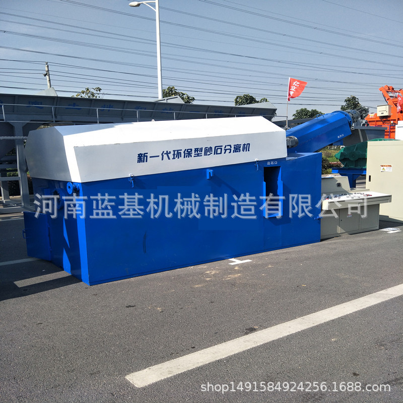 廠家供應單雙車位漿水分離機 混凝土砂石分離機 攪拌站廢料回收機示例圖11