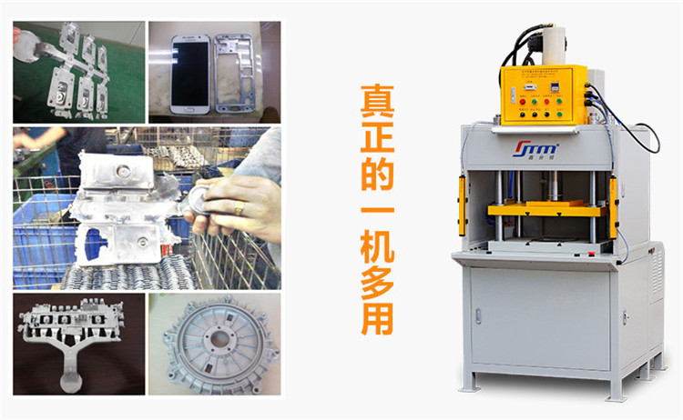 【優(yōu)惠】鋁、鎂、鋅制品沖壓機(jī) 價(jià)格好 油壓沖邊機(jī)廠家直銷(xiāo) 高效示例圖3