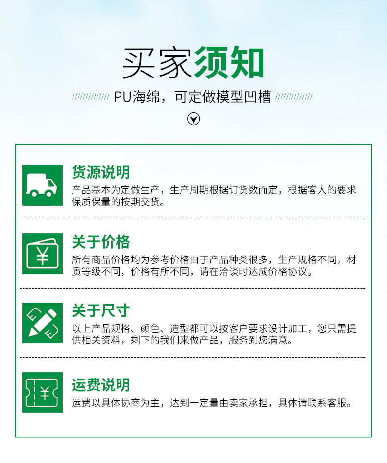 廠家直銷 高密度海綿 高回彈床墊沙發(fā)海綿 PU泡綿 加工定制示例圖13