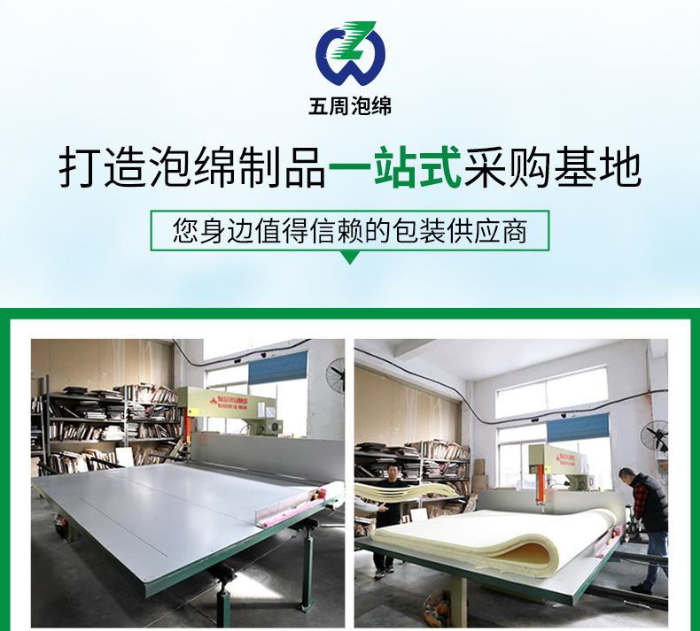 廠家直銷 高密度海綿 高回彈床墊沙發(fā)海綿 PU泡綿 加工定制示例圖3