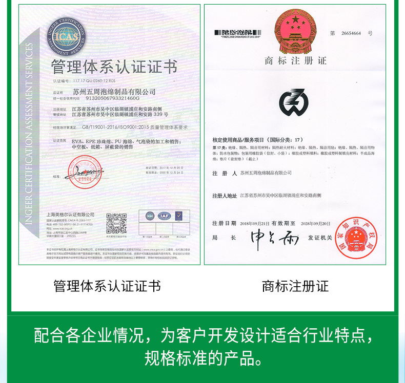 廠家直銷 高密度海綿 高回彈床墊沙發(fā)海綿 PU泡綿 加工定制示例圖6
