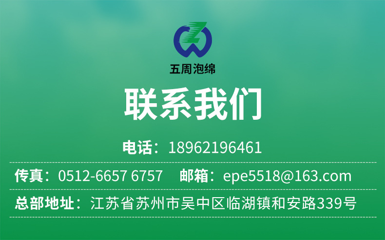廠家直銷 高密度海綿 高回彈床墊沙發(fā)海綿 PU泡綿 加工定制示例圖14