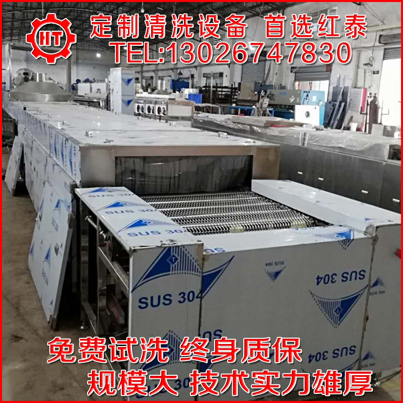 廣東佛山超聲波清洗機(jī)廠家定做粉末冶金制品超聲波清洗、防銹設(shè)備示例圖8
