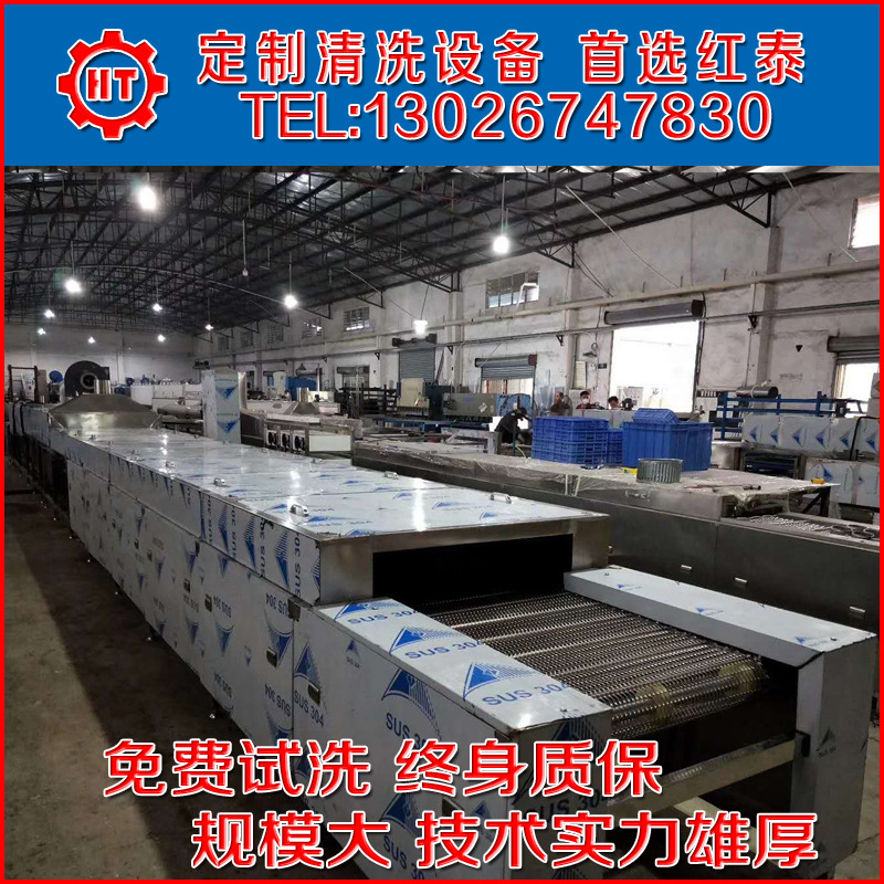 廣東佛山超聲波清洗機(jī)廠家定做粉末冶金制品超聲波清洗、防銹設(shè)備示例圖6