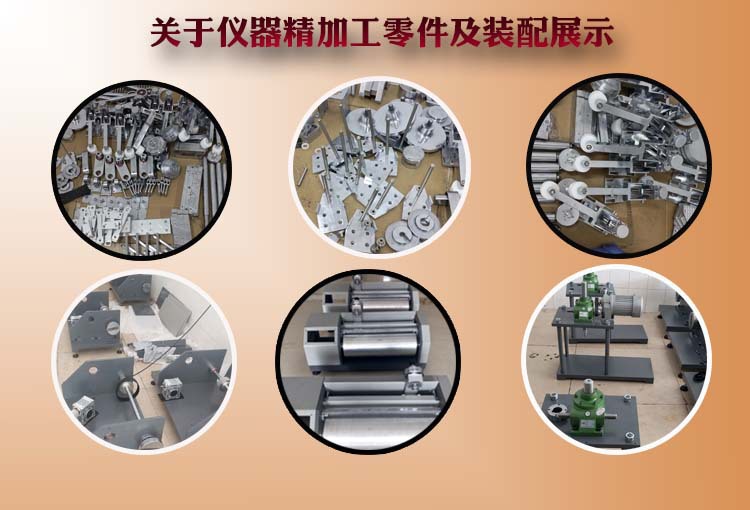 磨片機(jī)優(yōu)惠試料磨平機(jī)配合測試試片磨平機(jī)示例圖11