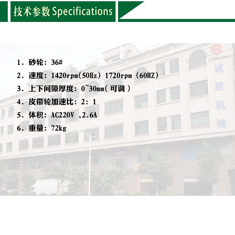 磨片機(jī)優(yōu)惠試料磨平機(jī)配合測試試片磨平機(jī)示例圖5