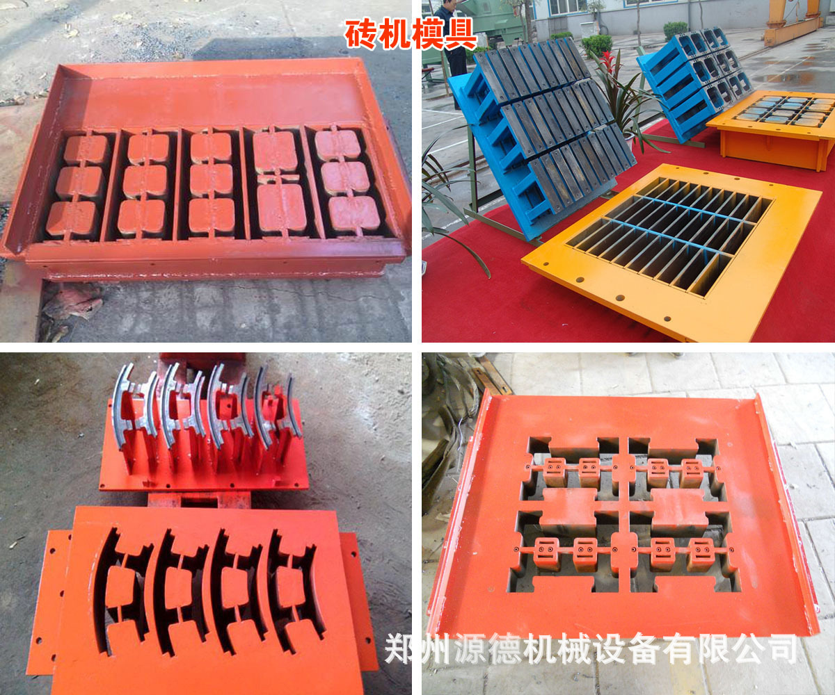 建材加工設備墊塊模具 路沿石磚模具   馬路花磚模具示例圖2