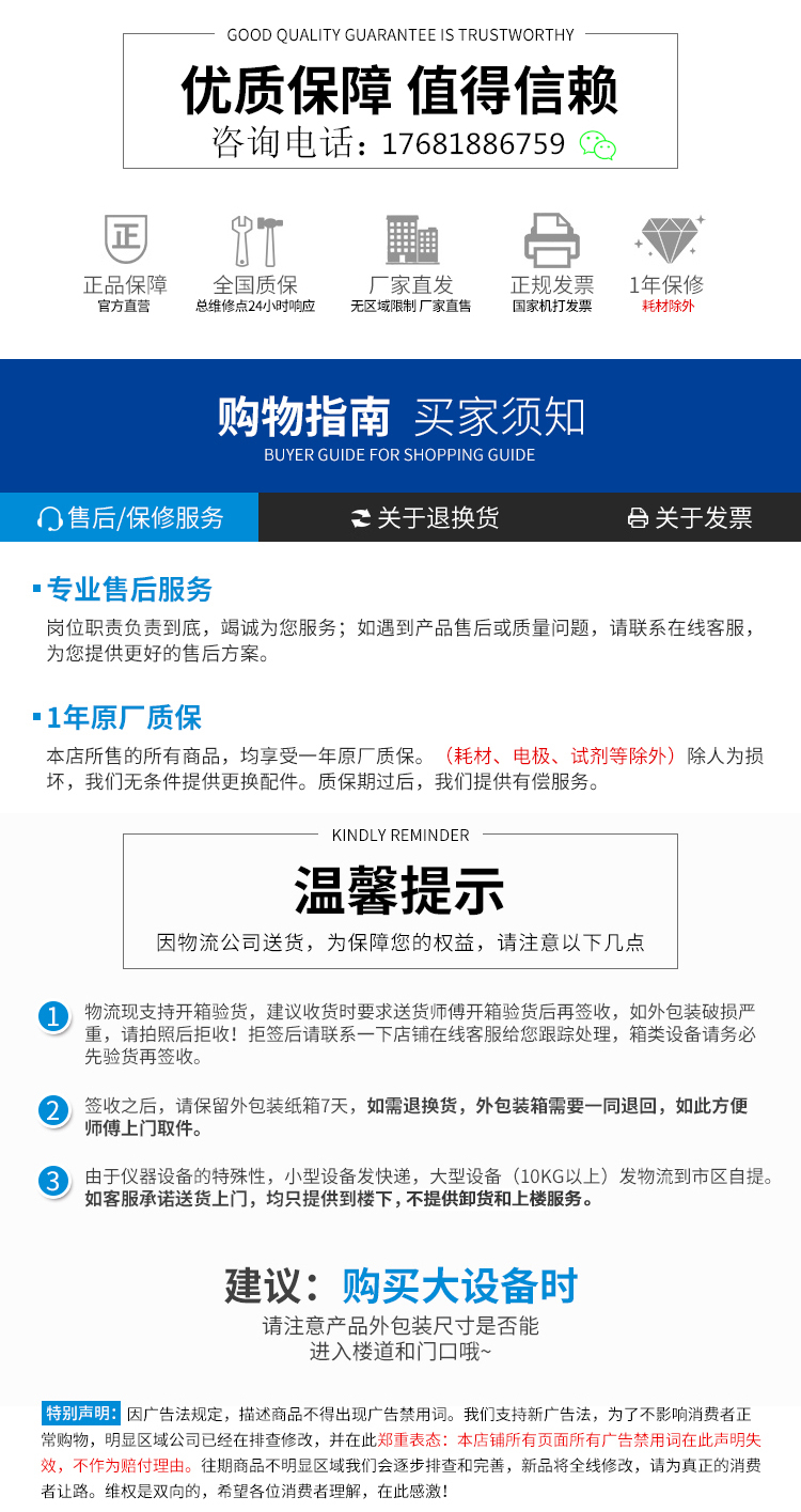 OV-225固定液涂白色擔體聚四氟管材氣相色譜分配型不銹鋼填充柱示例圖5