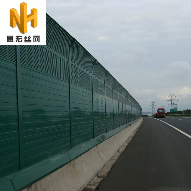 隔音聲屏障廠家定制 微孔聲屏障 凹凸?fàn)盥暺琳?防火耐久聲屏障示例圖24
