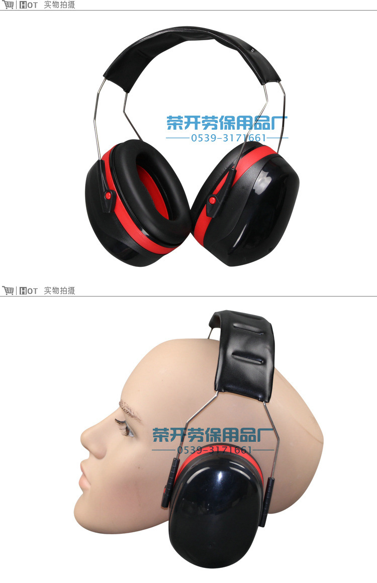 隔音耳罩 防噪音睡眠降噪靜音學習射擊消音聽力工作防護耳罩批發示例圖6