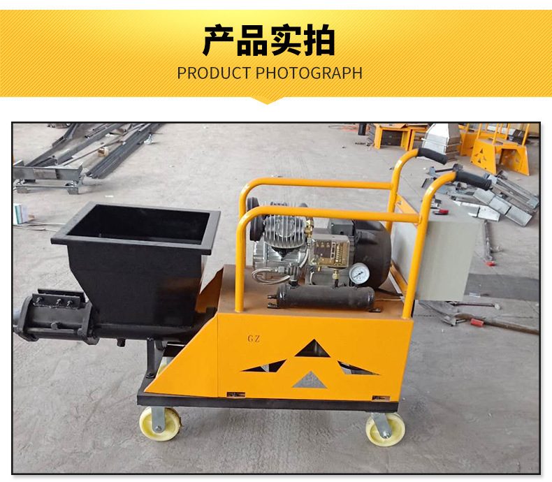 小型快速水泥砂漿噴涂機 混凝土噴漿機 噴砂漿的機器 石膏噴涂機示例圖6