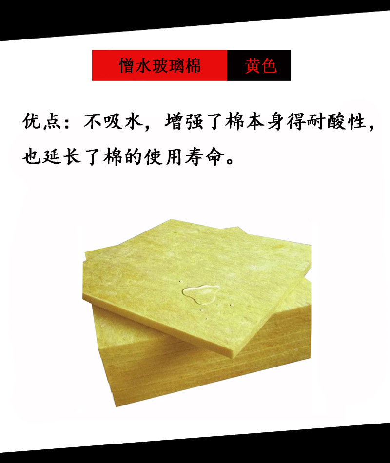 上海玻璃纖維棉/屋面墻體隔熱保溫玻璃棉板/隔音吸音棉玻璃棉卷氈示例圖5