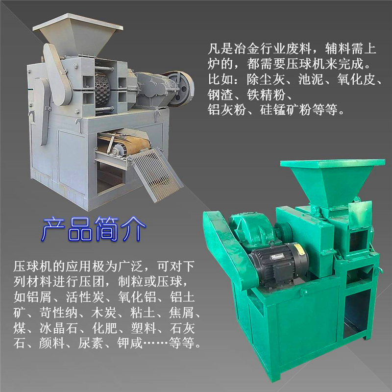 壓球機/