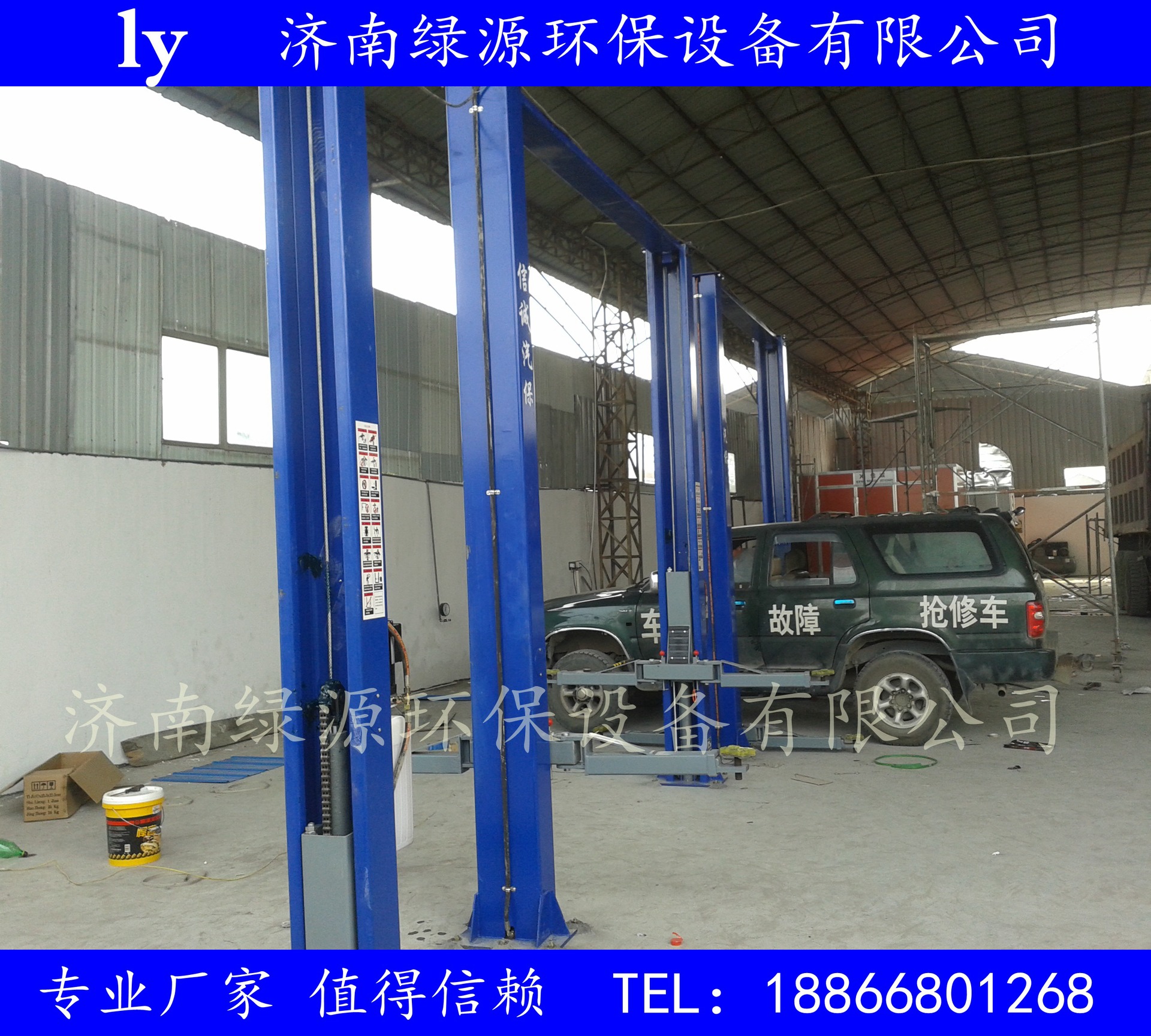 廠家銷售雙柱舉升機 龍門舉升機 四柱舉升機 小剪舉升機示例圖1