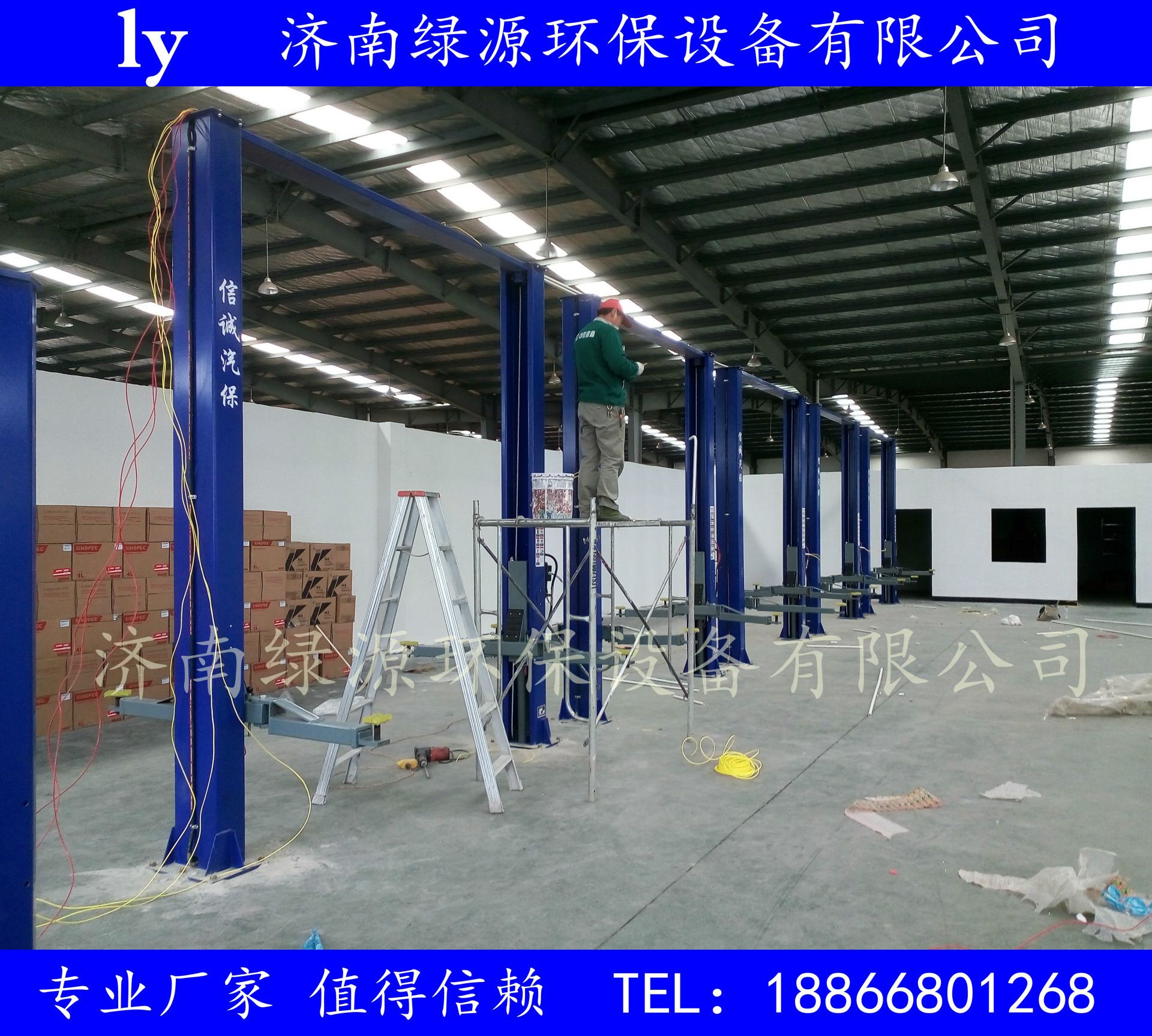 廠家銷售雙柱舉升機 龍門舉升機 四柱舉升機 小剪舉升機示例圖2