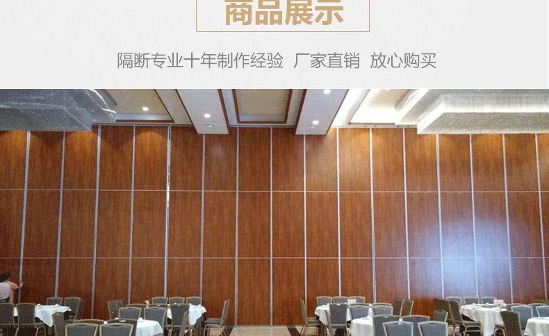 歐遠酒店活動隔斷 可折疊推拉移動屏風(fēng)隔墻 無地軌可旋轉(zhuǎn)會議室活動隔斷墻 宴會廳包間推拉隔音墻廠家直銷示例圖13